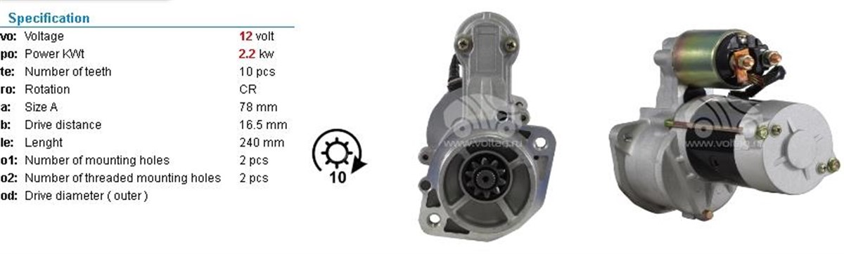 MARŞ MOTORU 12V 10DIS HYUNDAİ H1 STAREX KİA YM