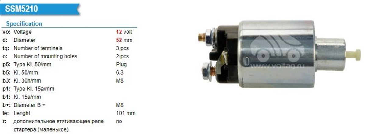 Marş Otomatiği 12V Hyundaı Accent Mıtsubıshı L300 Yandan Fişli Tip
