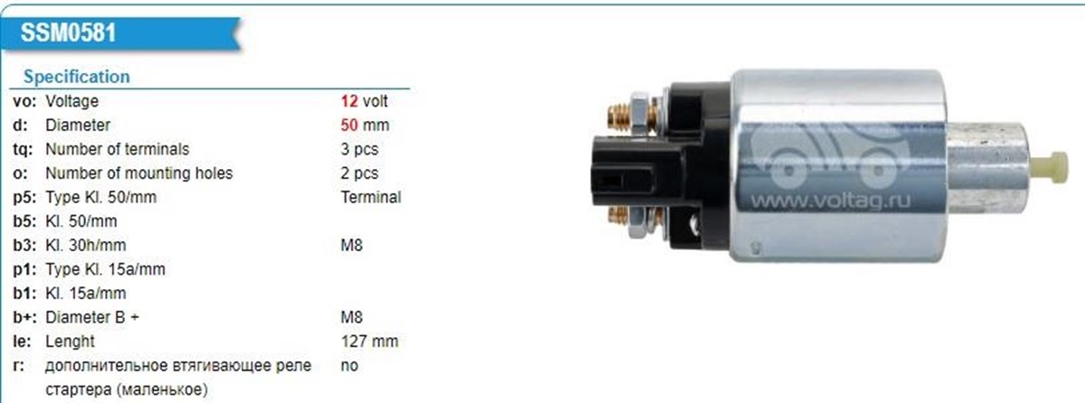 Marş Otomatiği Hyundaı Accent Mıtsubıshı L300 Soketli Tip