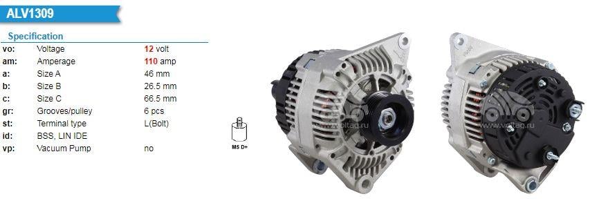 MARTEKALT21200N-Alternatör Dinamo