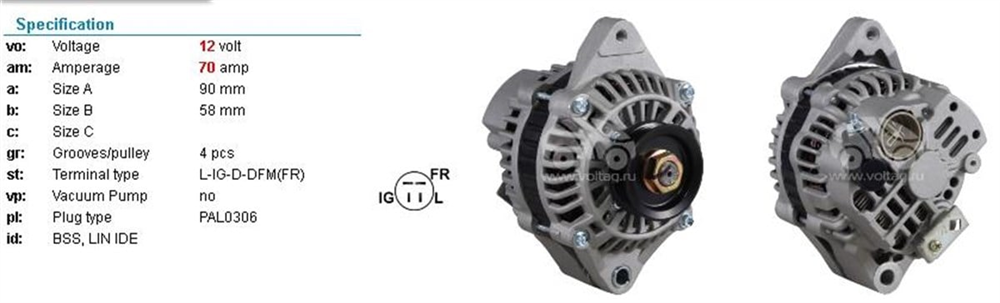 ORJREV1012110240-Alternatör Dinamo