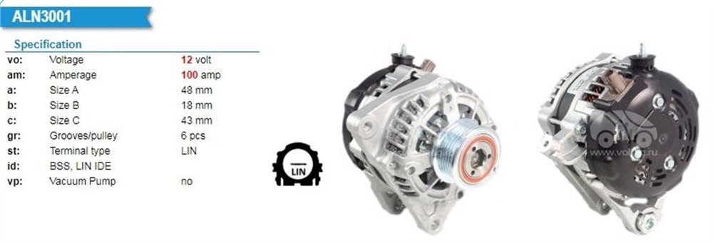 ORJREV1042113000-Alternatör Dinamo