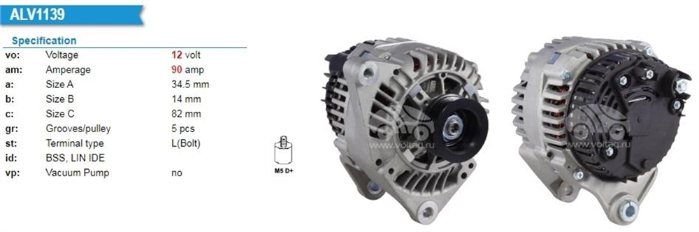 ORJREVA13VI138-Alternatör Dinamo