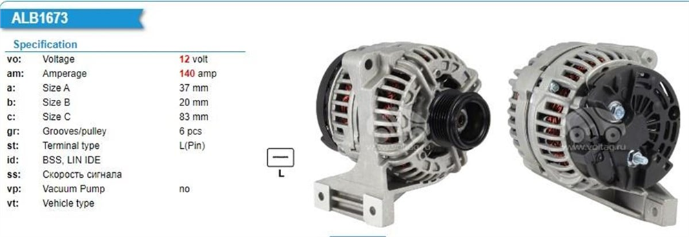 REMARKALT3800-Alternatör Dinamo