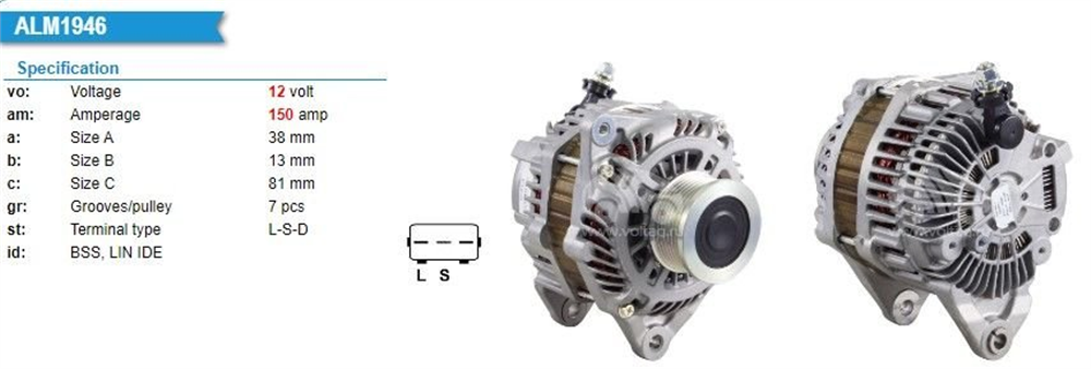 REMARKALT5390-Alternatör Dinamo