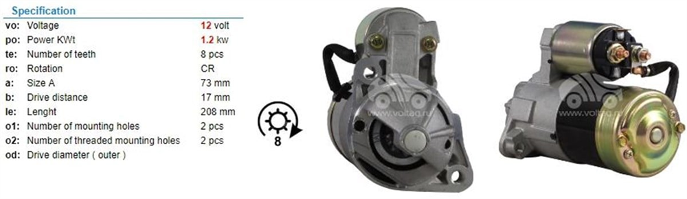 SIWAY110DIN117-Marş Motoru - Marş Dinamosu
