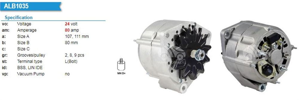 UNIPALT0102321-Alternatör Dinamo