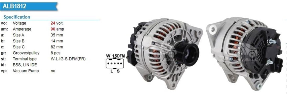UNIPALT2115-Alternatör Dinamo