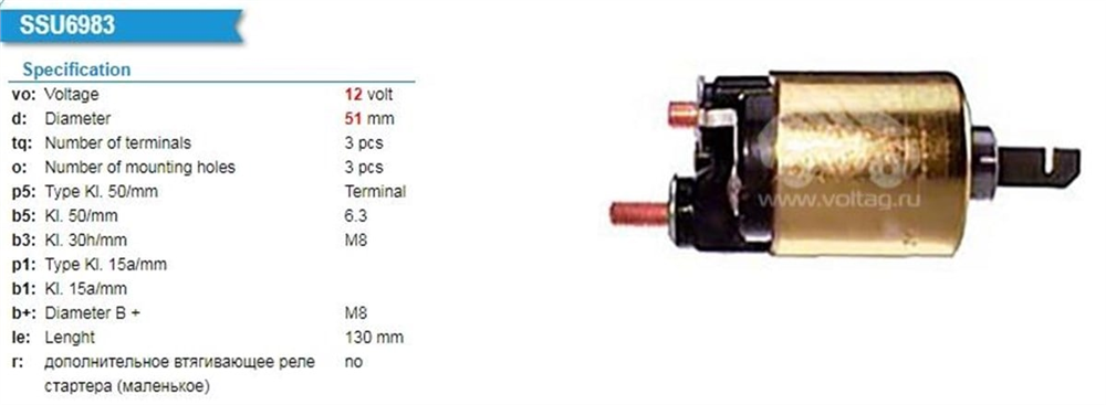 UNIPSNLS603C-Marş Otomatiği