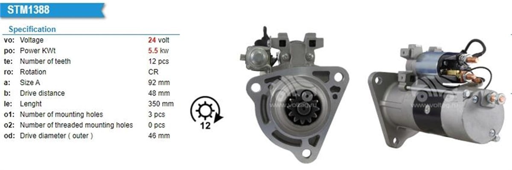 UNIPSTR7906-Marş Motoru - Marş Dinamosu