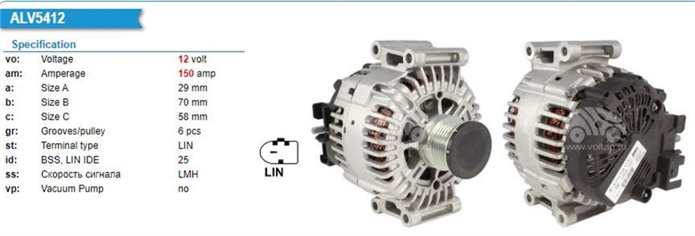 VALEO439672-Alternatör Dinamo
