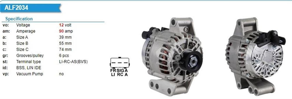 VISTEON2015001001-Alternatör Dinamo