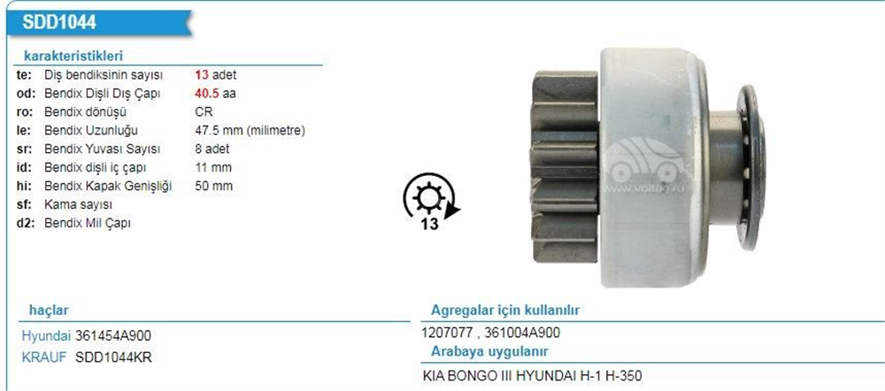 YGTVL17900K-Marş Dişlisi