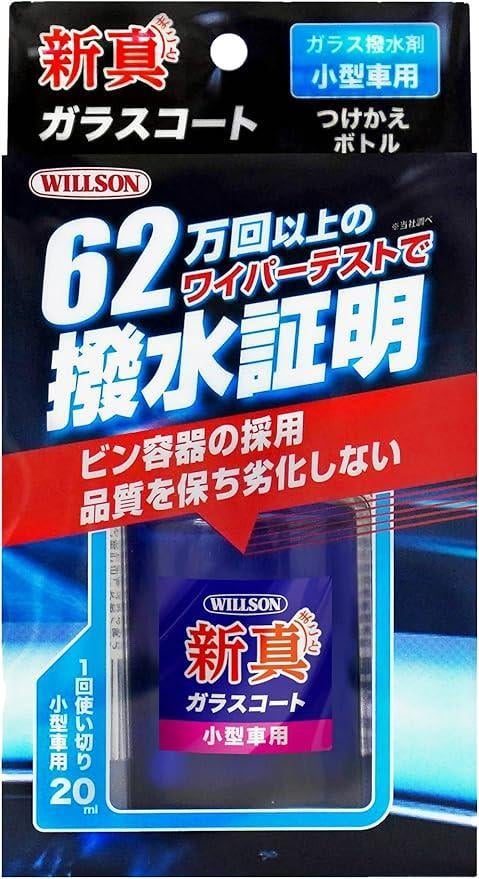 Willson Shin-Shin Glass Coat SET 30ML YEDEK| Cam, Far & Krom Yüzeyler İçin Su İtici Glass Coating YEDEKWILLSONWLSONSHINYDK