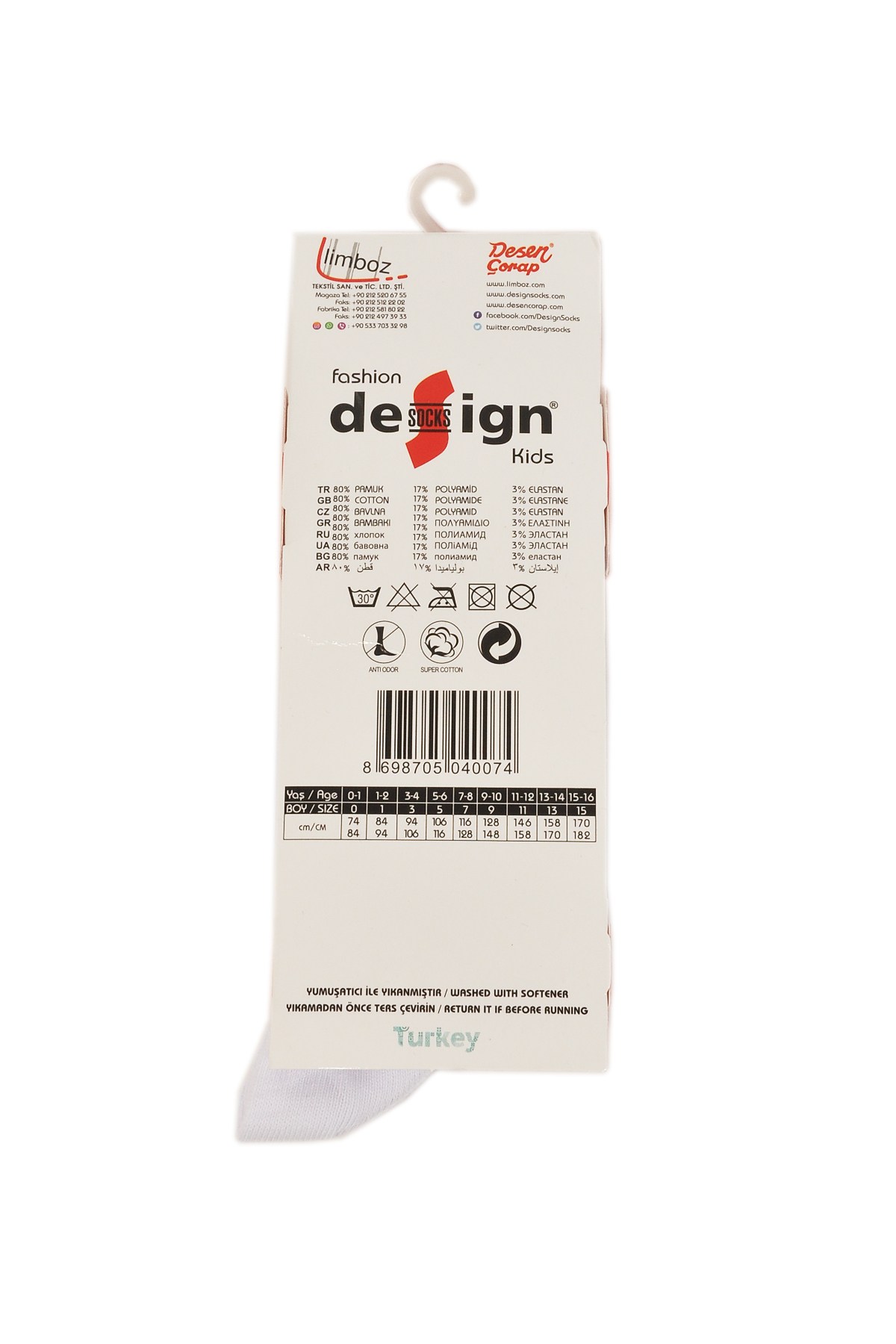 Külotlu Çocuk Çorabı Düz Beyaz Renk %80 Pamuklu |  Design Socks