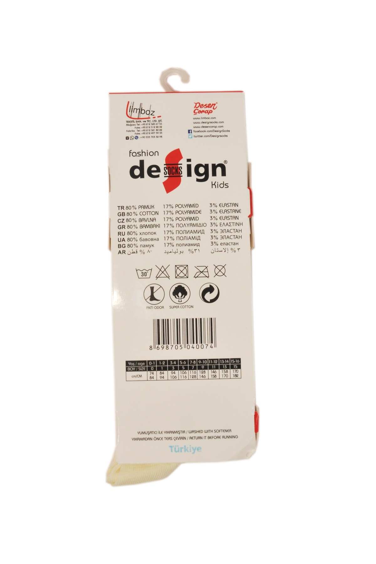 Külotlu Çocuk Çorabı Düz Krem Renk %80 Pamuklu |  Design Socks