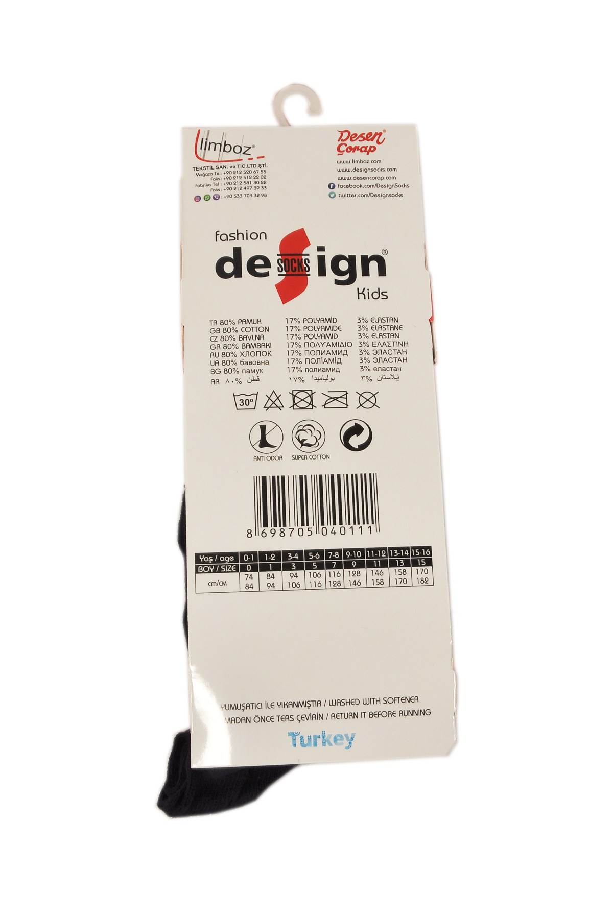 Külotlu Çocuk Çorabı Düz Lacivert Renk %80 Pamuklu |  Design Socks