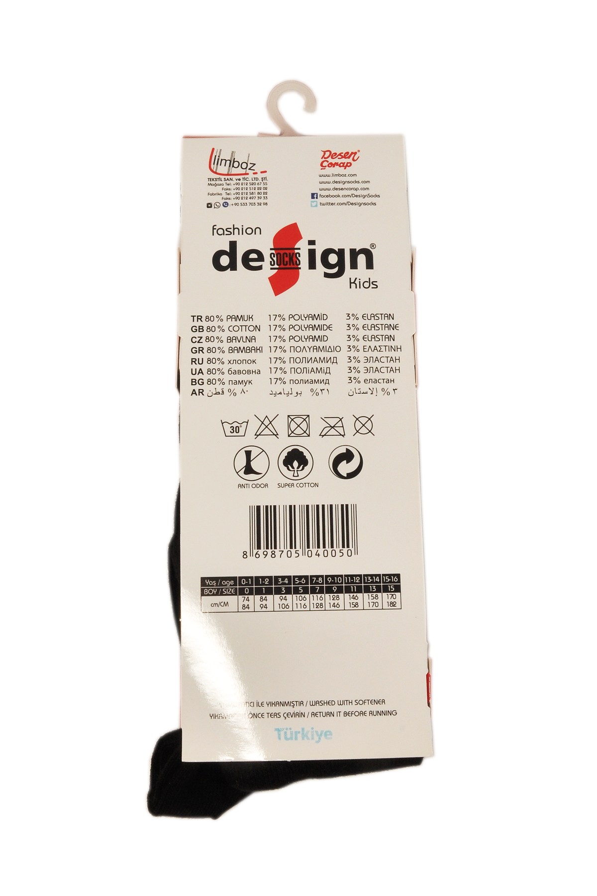 Külotlu Çocuk Çorabı Düz Siyah Renk %80 Pamuklu |  Design Socks