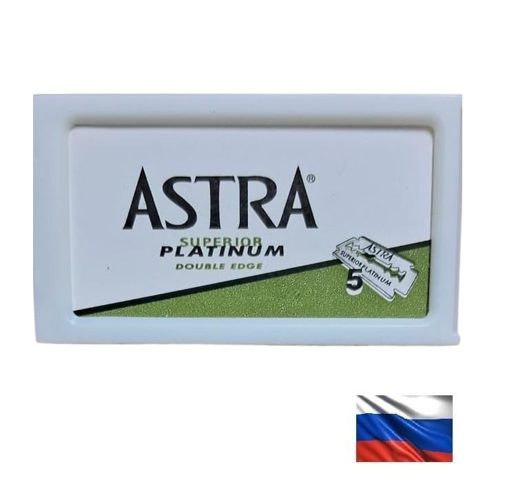 ASTRA SUPERIOR PLATINUM ÇİFT KENAR TIRAŞ JİLETİ (RUSYA / PLASTİK KUTU)