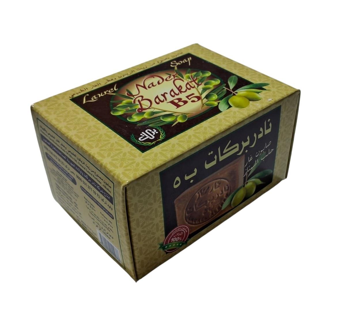 NADER BARAKAT ALEPPO %100 DOĞAL HALEP SABUNU 220GR