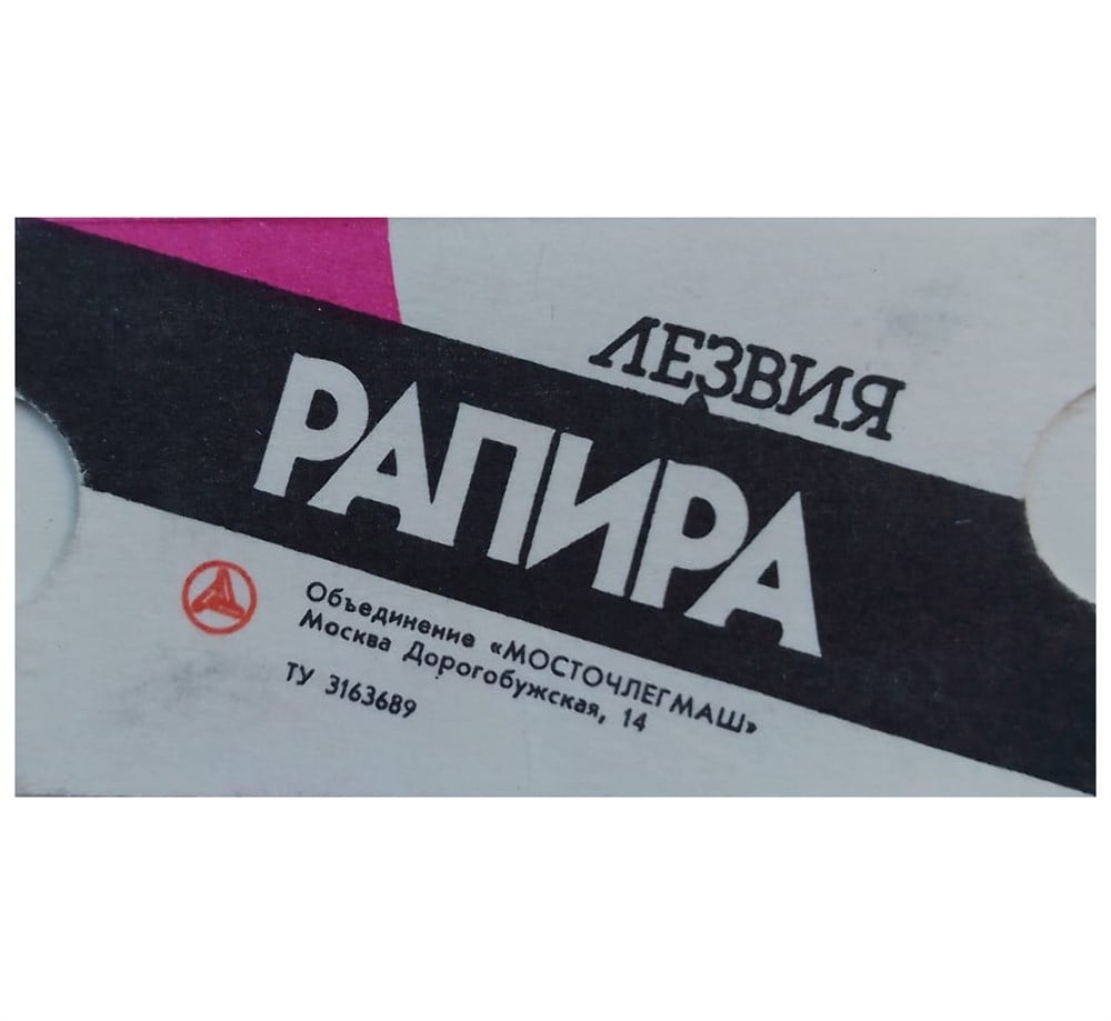 RAPIRA STAINLESS STEEL ÇİFT KENAR TIRAŞ JİLETİ 5Lİ