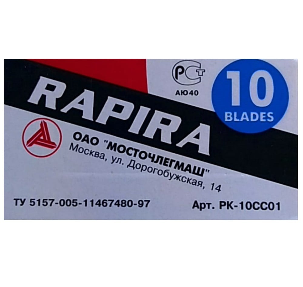RAPIRA SUPER STAINLESS TIRAŞ JİLETİ (ESKİ ÜRETİM)