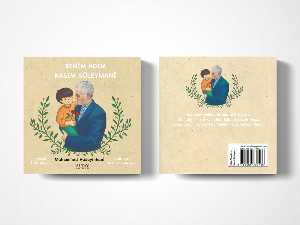 Benim Adım Kasım Süleymani