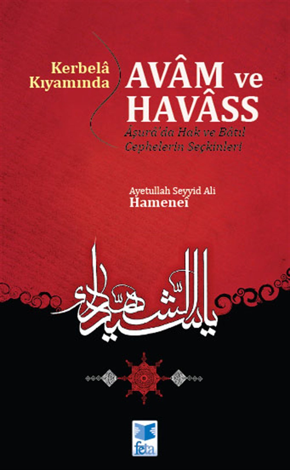 Kerbela Kıyamında Avam ve Havas (Aşura'da Hak ve Batıl Cephelerinin Seçkinleri)