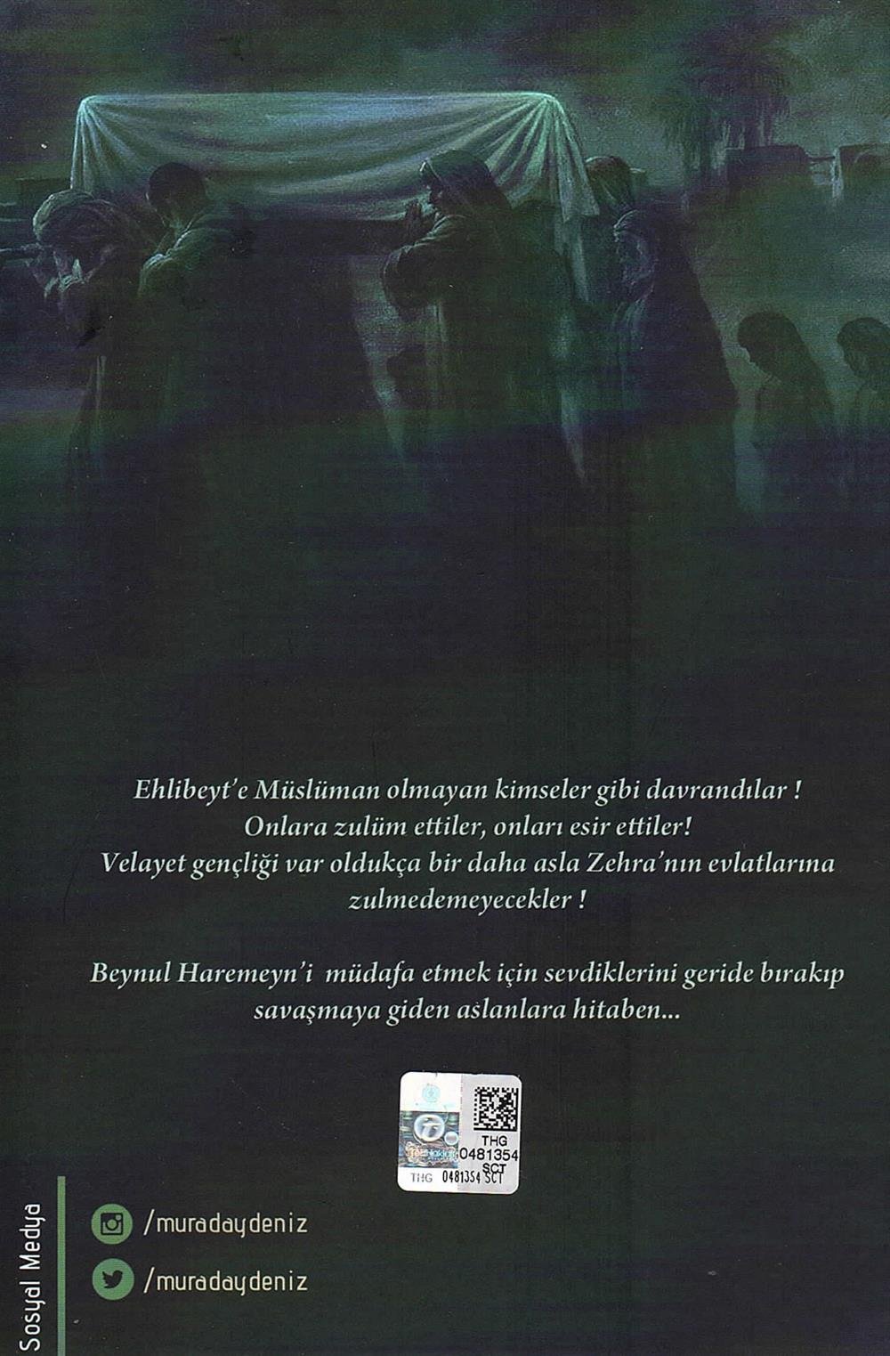 Ehli Beyt'in Fedaileri