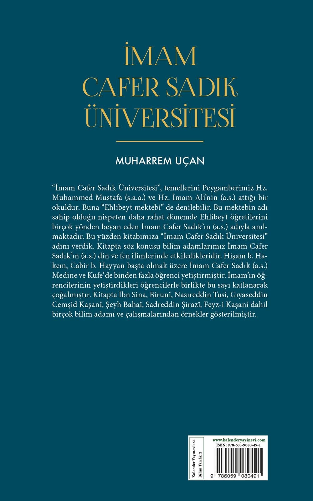 İmam Cafer Sadık Üniversitesi
