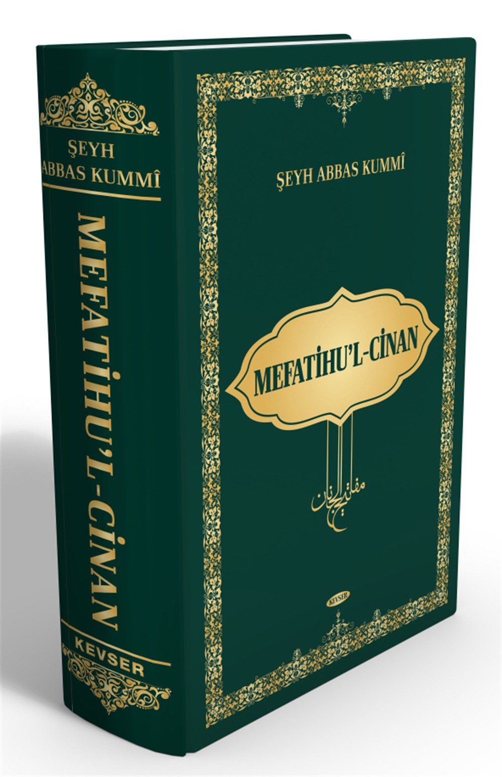 Mefatihu'l-Cinan