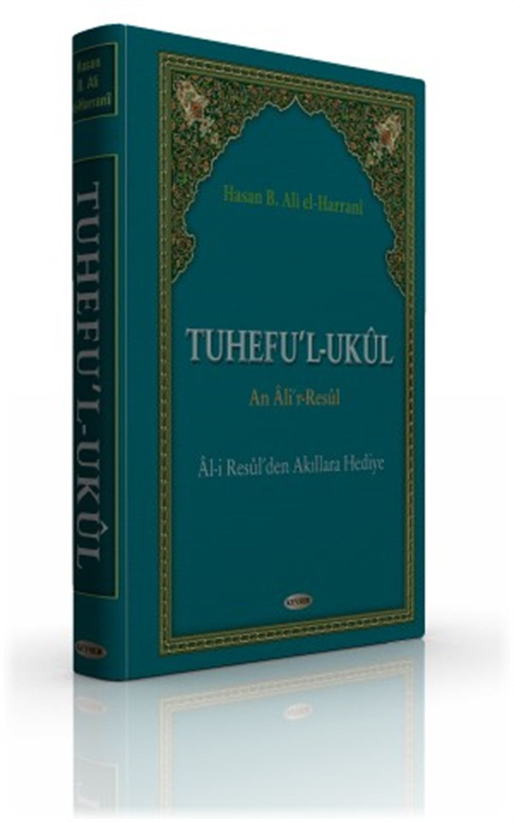 Tuhef'ul-Ukul (Âl-i Resûl'den Akıllara Hediye)
