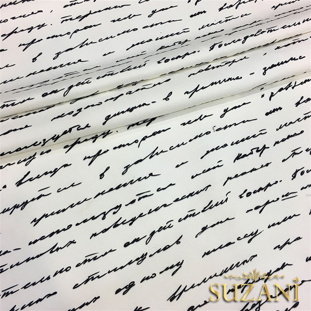 El Yazısı Desenli Kumaş