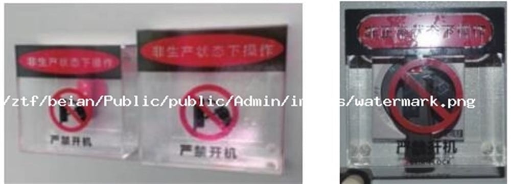 Çok Amaçlı Manyetik Kilitleme Kutusu EKED | BAN-D68-2