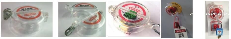 Mantar Buton Kilitleme Kutusu EKED | BAN-D55