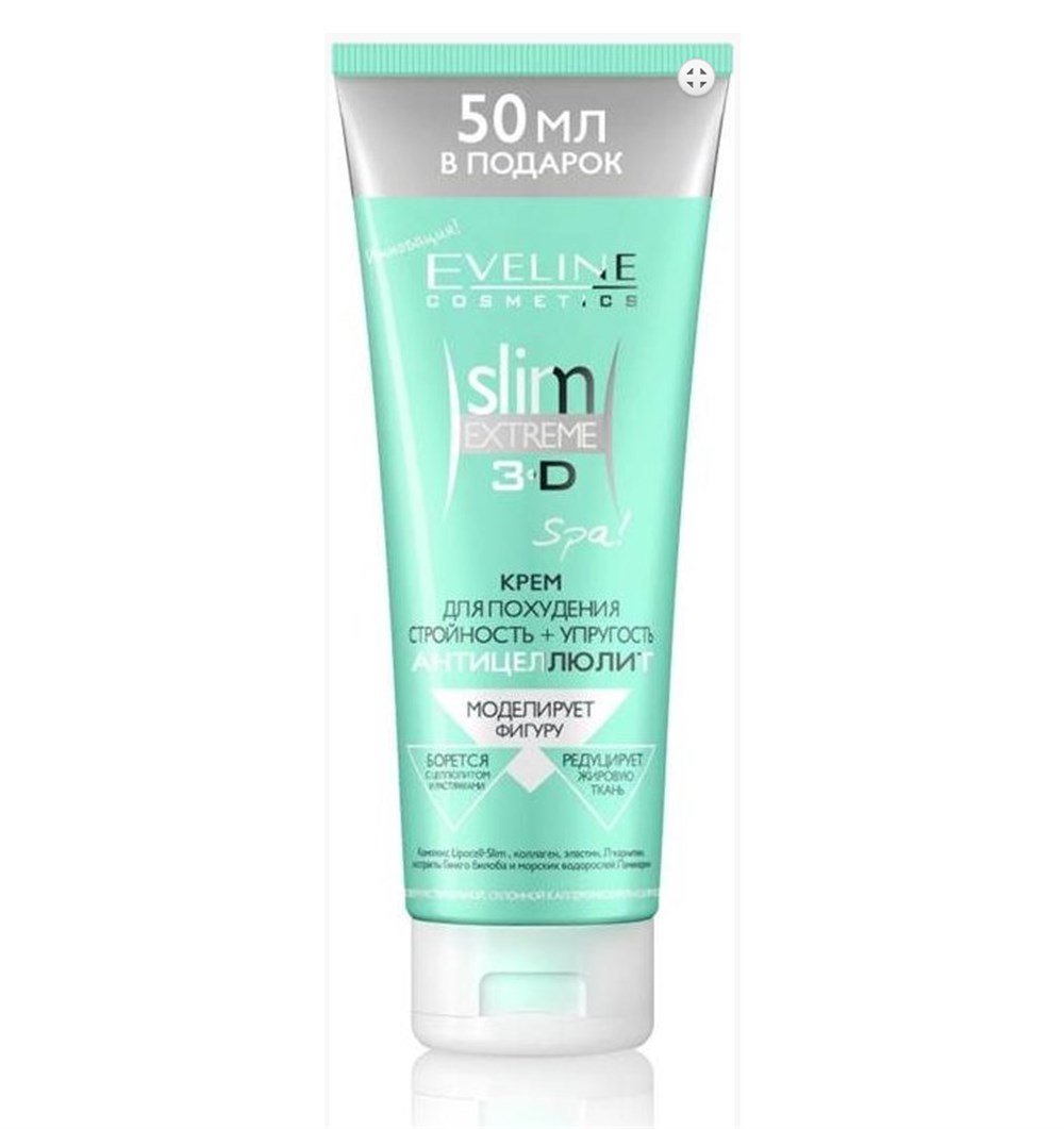 Eveline Slim Extreme 3D Anti Selülit Zayıflama ve Sıkılaştırıcı Krem