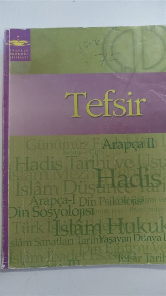 tefsir (aöf)