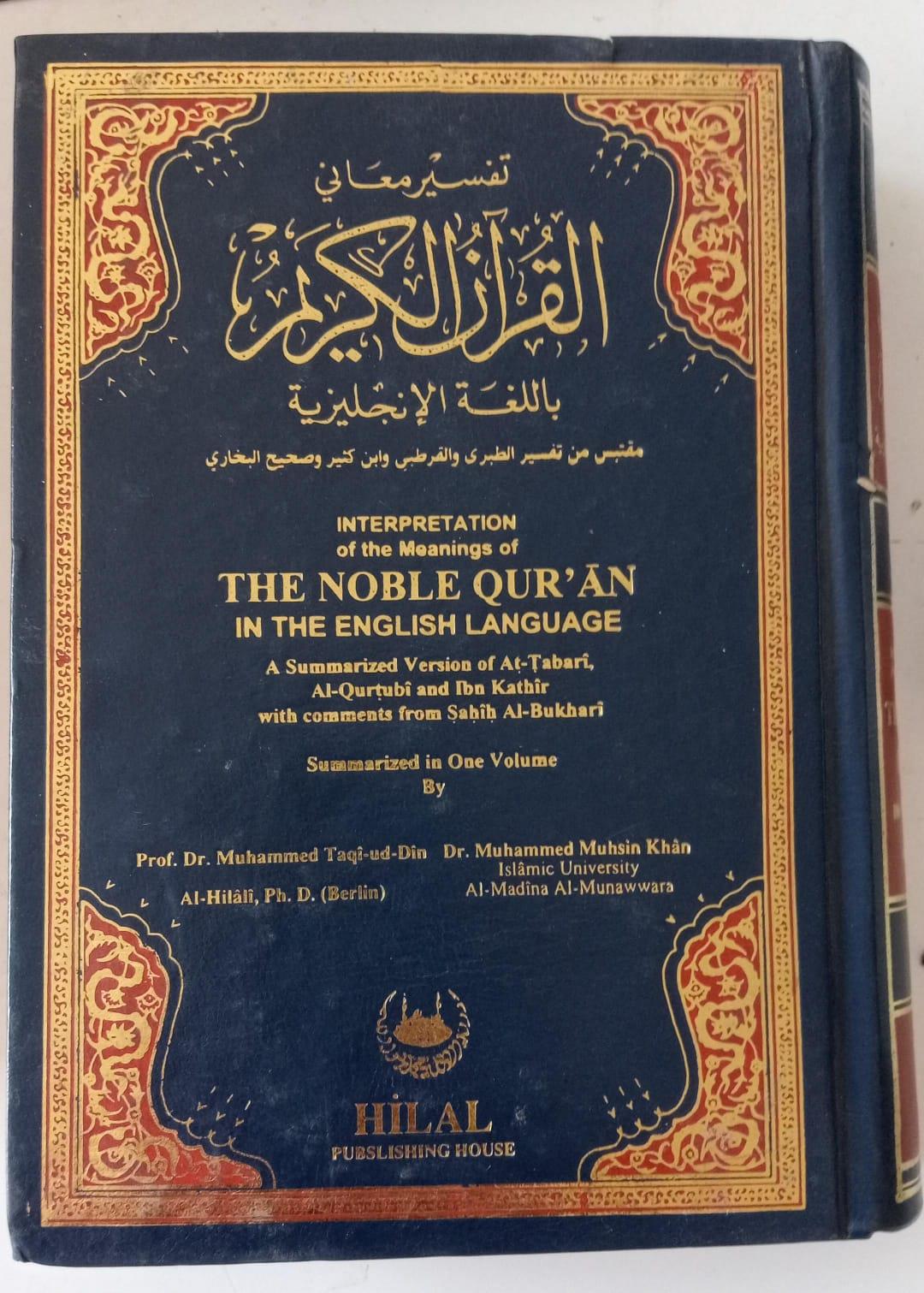 The Noble Quran transliterstion in roman script with orginal arabic text and English translation of the meanings