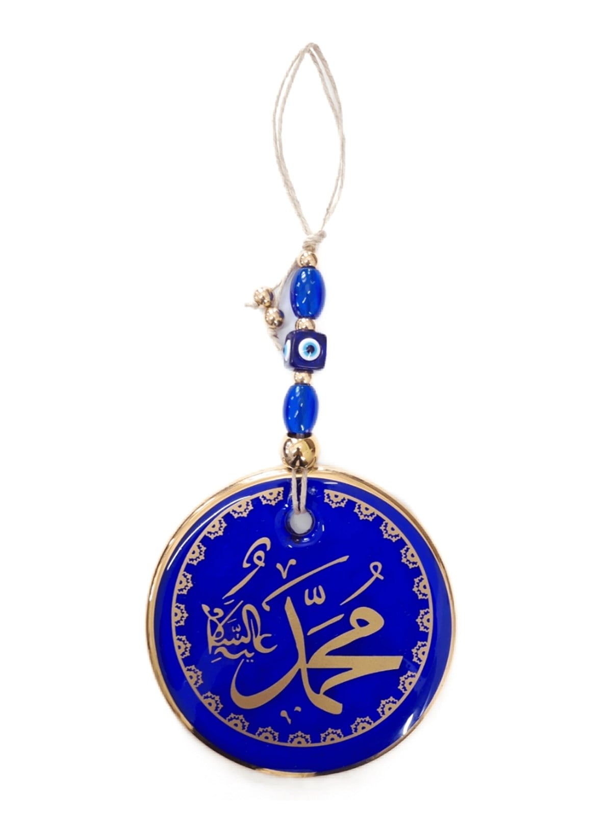 13 Cm 'Ayet-el Kürsi' Written Glass Wall Decoration