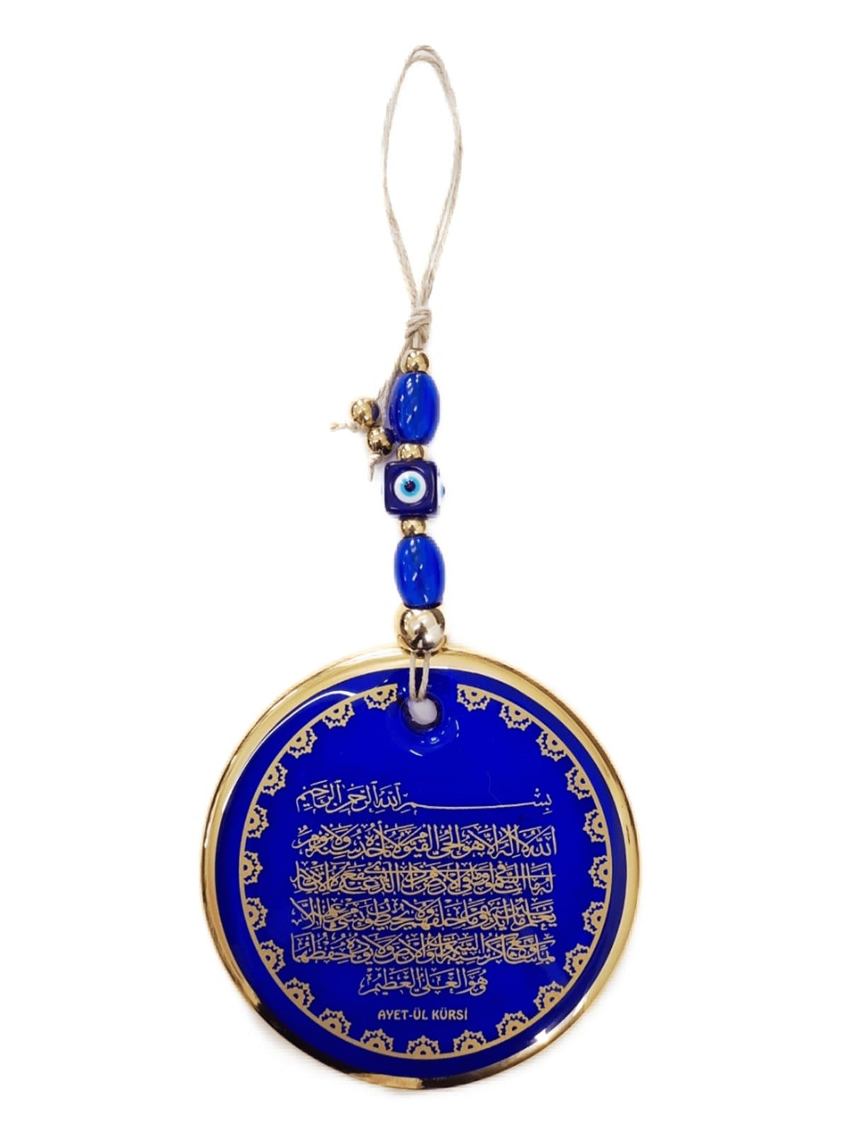 13 Cm 'Ayet-el Kürsi' Written Glass Wall Decoration