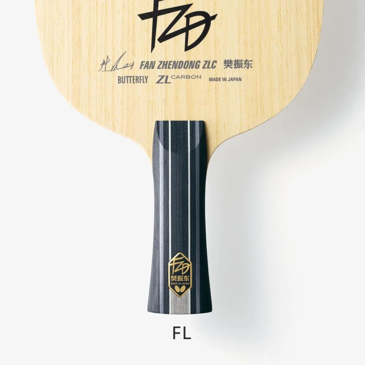 Butterfly Fan Zhendong ZLC