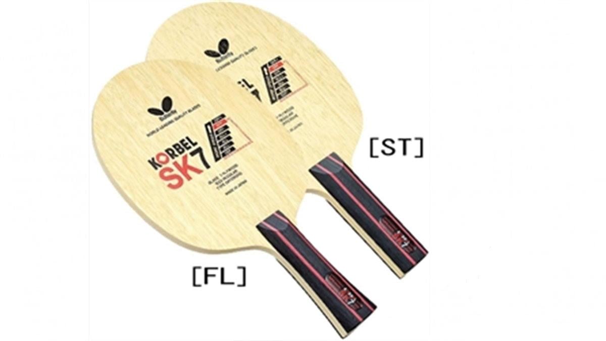 Butterfly Petr Korbel SK7