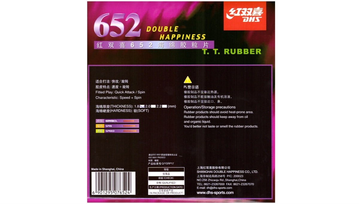 Dhs 652