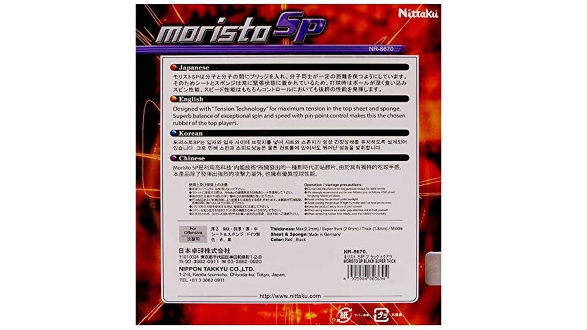 Nittaku Moristo SP
