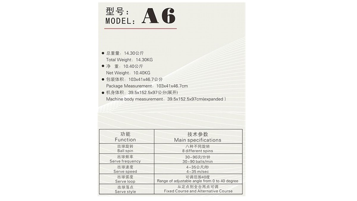 Robot Y-T A6