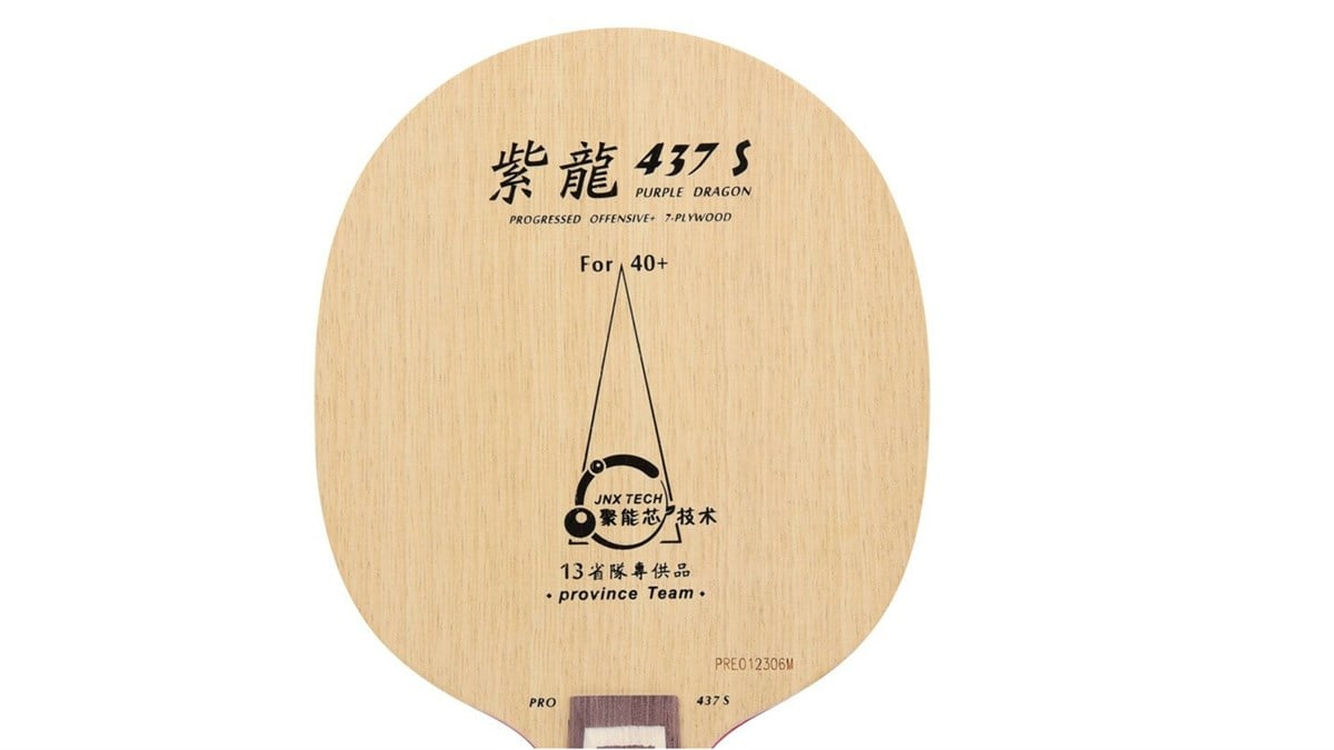 Yinhe 437S