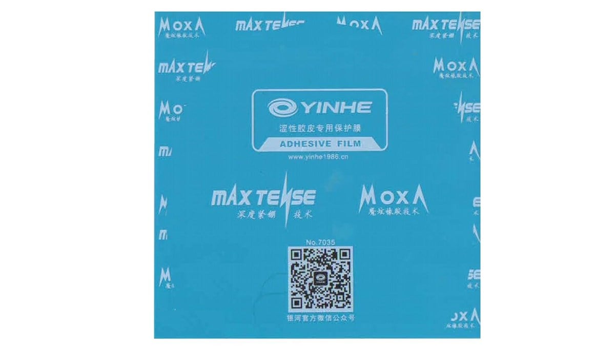 Yinhe Koruma Folyosu