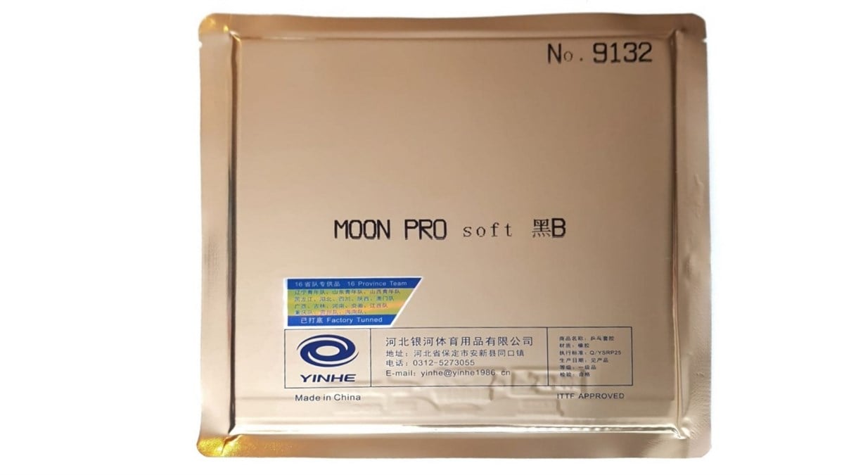 Yinhe Moon Pro