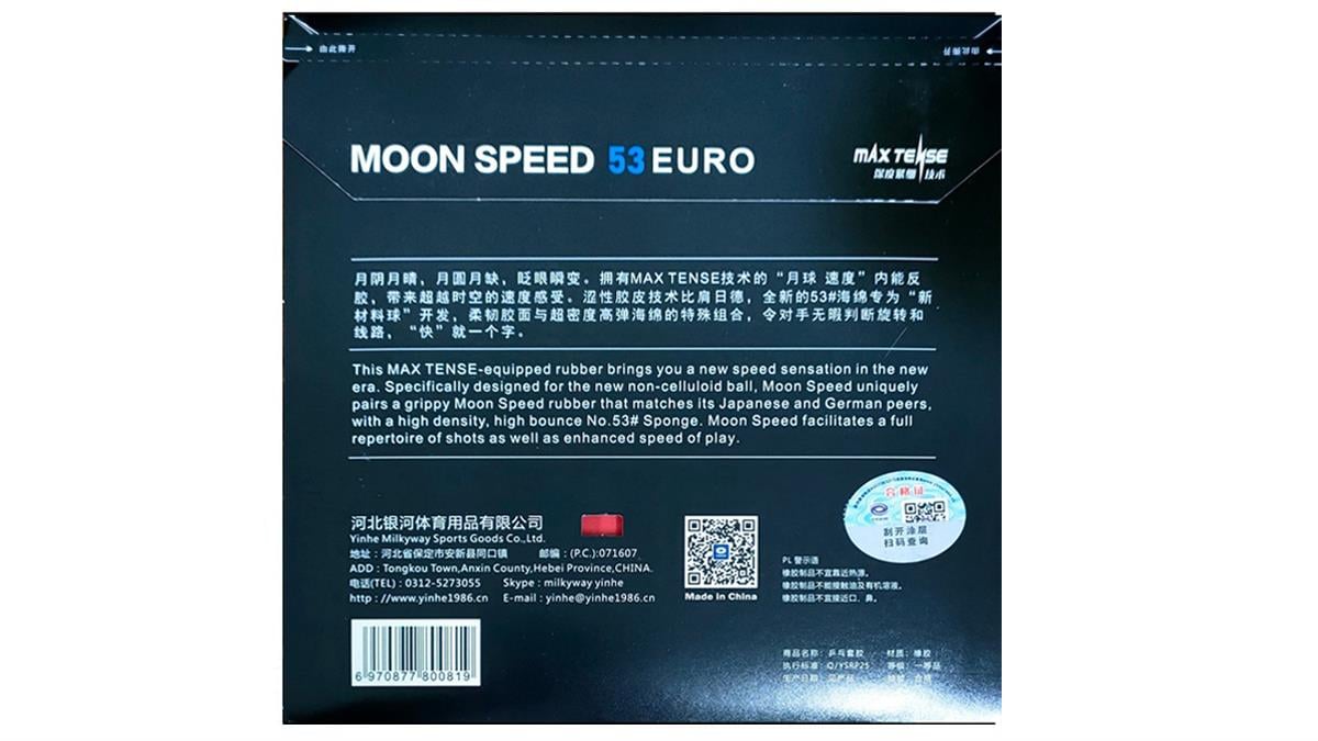 Yinhe Moon Speed 53 Euro