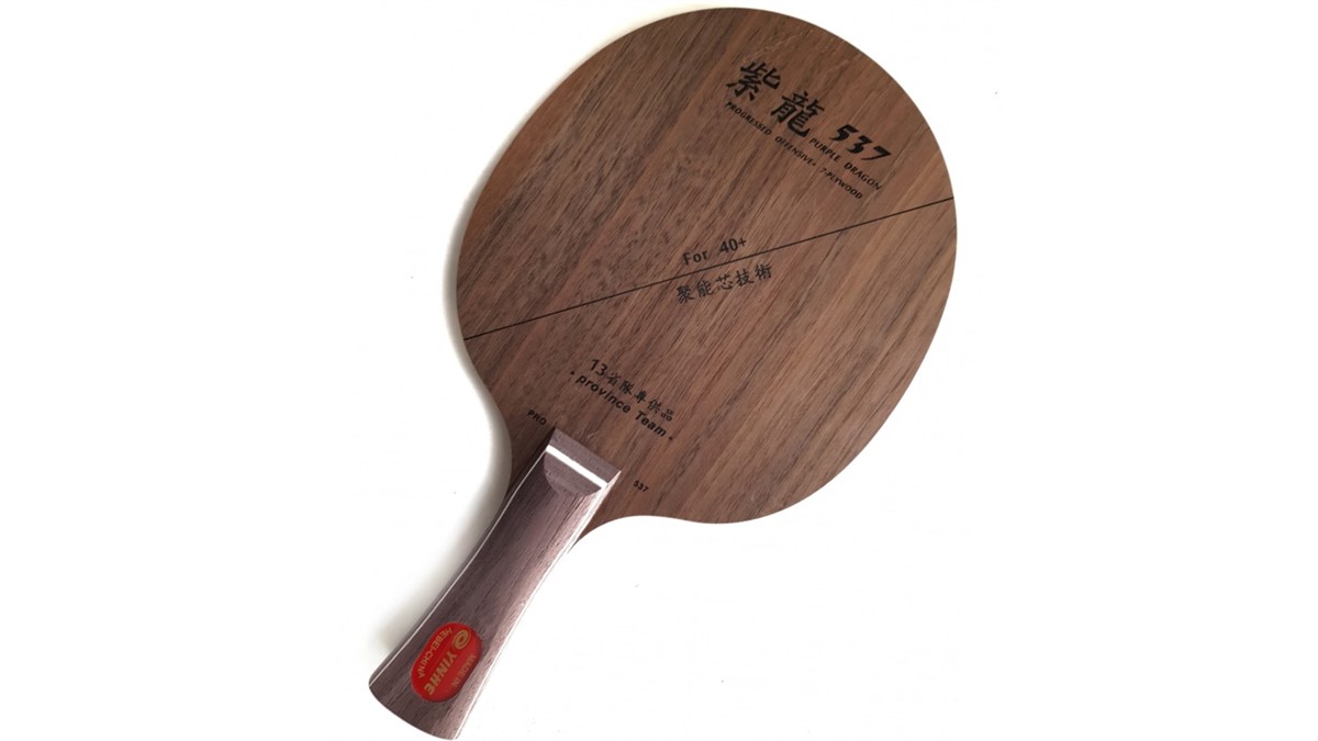 Yinhe PD 537
